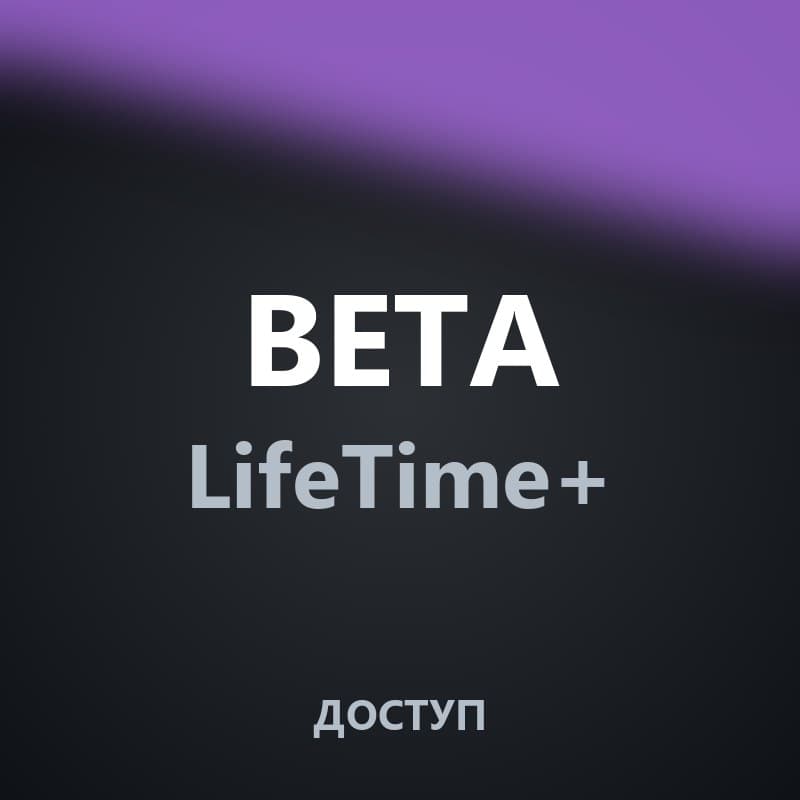 Rexona Beta · LifeTime + Beta